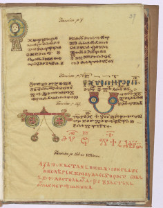 Codices Slavici Vaticani - fascimilia cum descriptione   / Mihail Kirillovič Bobrovskij, M. de Strandman.