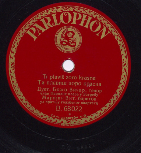 Ti plaviš zoro krasna  / duet Božo Vičar, tenor član Narodne opere u Zagrebu, Marijan Vit, bariton uz pratnju glazbenog kvarteta.