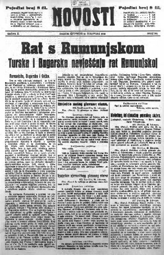 Novosti : 10,242(1916) / glavni i odgovorni urednik Mile Maravić.
