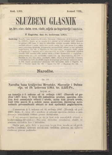 Službeni glasnik kr. hrv. slav. dalm. zemaljske vlade, odjel za bogoštovlje i nastavu: 18,8(1911)