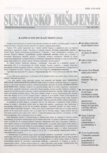 Sustavsko mišljenje  : glasnik Hrvatskog društva za sustave : 6,1(1997) / urednik Juraj Božičević.