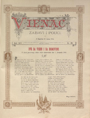 Vienac : zabavi i pouci. : 14,39(1882) / urednik Fran Folnegović.