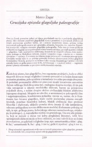 Gruzijska epizoda glagoljske paleografije /Mateo Žagar