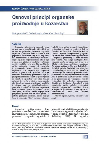 Osnovni principi organske proizvodnje u kozarstvu / Milivoje Urošević, Darko Drobnjak, Ersoy Nilda, Petar Stojić.