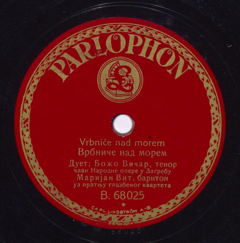 Vrbniče nad morem  / duet Božo Vičar, tenor član Narodne opere u Zagrebu, Marijan Vit, bariton uz pratnju glazbenog kvarteta.