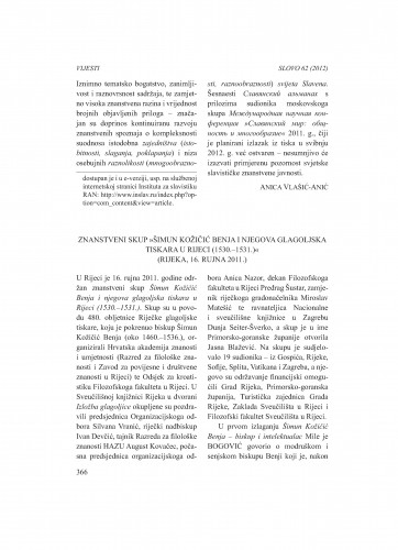 Znanstveni skup »Šimun Kožičić Benja i njegova glagoljska tiskara u Rijeci (1530.–1531.)« (Rijeka, 16. rujna 2011.)  Blanka Ceković