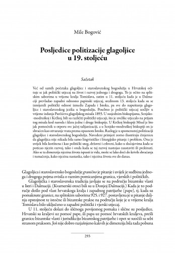Posljedice politizacije glagoljice u 19. stoljeću  Mile Bogović