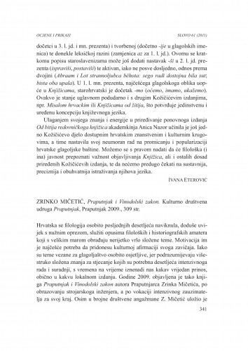 Zrinko Mičetić, Praputnjak i Vinodolski zakon. Praputnjak 2009.  Mateo Žagar