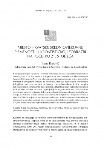 Mjesto hrvatske srednjovjekovne pismenosti u kroatističkoj izobrazbi na početku 21. stoljeća  Ivana Eterović