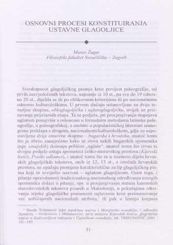 Osnovni procesi konstituiranja ustavne glagoljice  Mateo Žagar