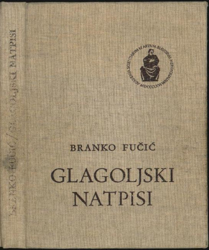 Glagoljski natpisi  Branko Fučić ; [fotografije Archivo di stato, Venezia... [etc.] ; crteži Josip Batel... et al.].