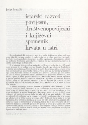 Istarski razvod, povijesni, društveno povijesni i književni spomenik Hrvata u Istri  Josip Bratulić