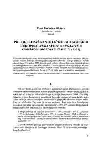 Prilog istraživanju ličkih glagoljskih rukopisa  Muka svete Margarite u Pariškom zborniku Slave 73 (1375)  / Vesna Badurina-Stipčević