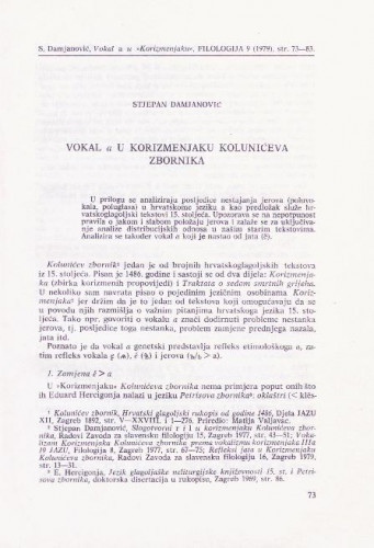 Vokal a u korizmenjaku Kolunićeva zbornika / Stjepan Damjanović