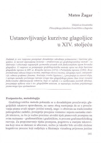 Ustanovljivanje kurzivne glagoljice u XIV. stoljeću / Mateo Žagar
