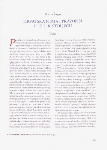 Hrvatska pisma i pravopisi u 17. i 18. st.  Mateo Žagar