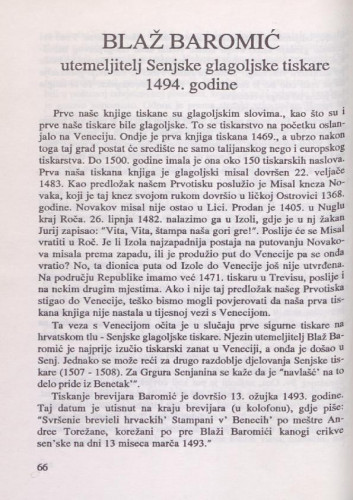 Blaž Baromić  utemeljitelj Senjske glagoljske tiskare 1494. godine  / Mile Bogović