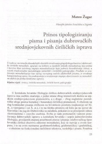Prinos tipologiziranju pisma i pisanja dubrovačkih srednjovjekovnih ćiriličkih isprava  Mateo Žagar