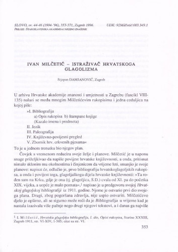 Ivan Milčetić – istraživač hrvatskoga glagolizma  Stjepan Damjanović