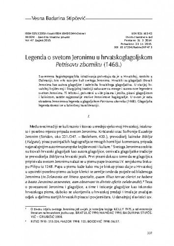 Legenda o svetom Jeronimu u hrvatskoglagoljskom Petrisovu zborniku (1468.) / Vesna Badurina Stipčević.