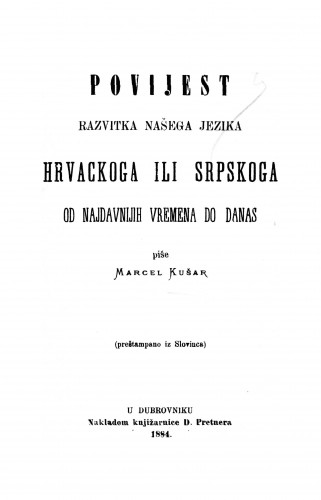 Povijest razvitka našega jezika hrvackoga ili srpskoga od najdavnijih vremena do danas /piše Marcel Kušar.