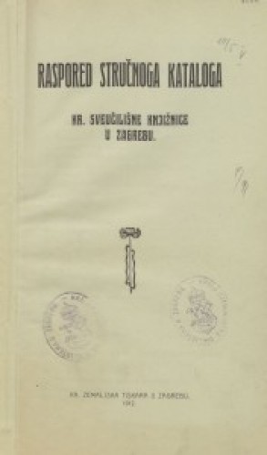 Raspored stručnoga kataloga Kr. sveučilišne knjižnice u Zagrebu.