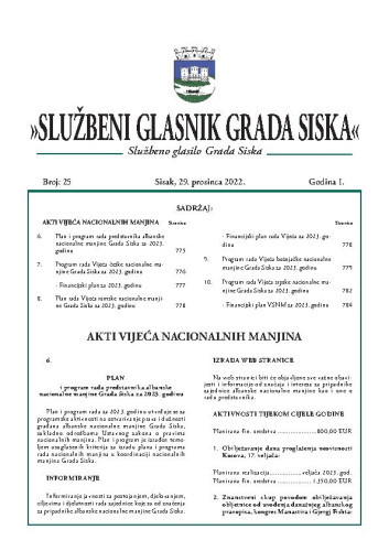 Službeni glasnik Grada Siska  : službeno glasilo Grada Siska : 1,25(2022) / uredništvo Gordana Karapandža Prica ... [et al.].