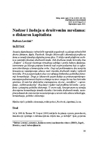 Nadzor i žudnja u društvenim mrežama : o diskursu kapitalista / Barbara Lovrinić.