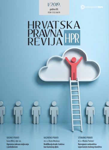 Hrvatska pravna revija  : časopis za promicanje pravne teorije i prakse : 20, 1(2020)  / glavni urednik Alen Bijelić.