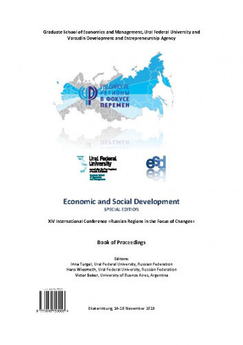Economic and social development : book of proceedings : special edition, 15(2019) / 15. International Conference «Russian Regions in the Focus of Changes»