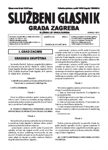 Službeni glasnik grada Zagreba : 62,5(2018) / glavna urednica Mirjana Lichtner Kristić.