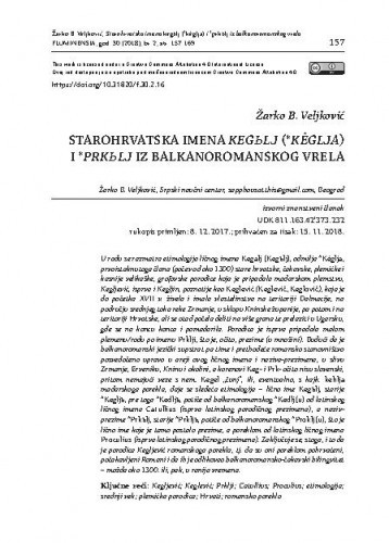 Starohrvatska imena Kegьlj (Kêglja) i Prkьlj iz romanskog vrela /Žarko B. Veljković.