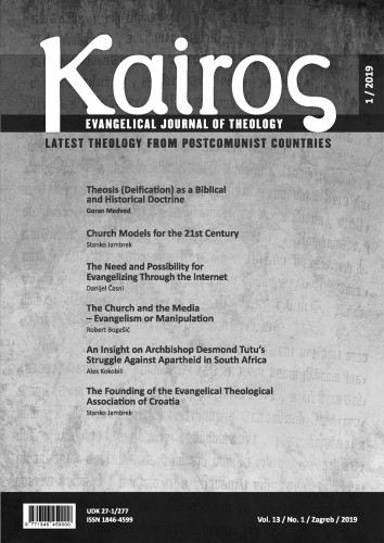 Kairos : evangelical journal of theology / editor Stanko Jambrek.