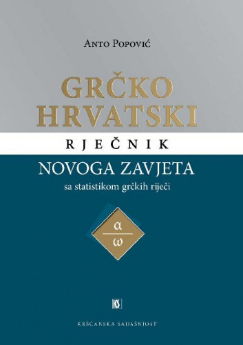 Grčko-hrvatski rječnik Novoga zavjeta sa statistikom grčkih riječi   / Anto Popović.