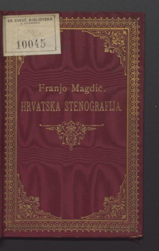 Hrvatska stenografija  : (sustav Gabelsbergerov) / priredio Franjo Magdić.