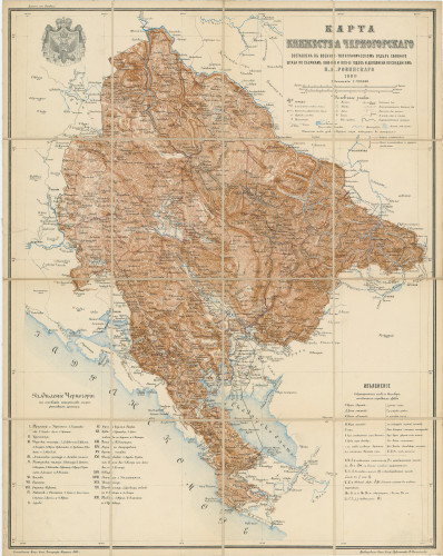 Karta Knjaževstva černogorskago / sostavlena v'voenno-topografičeskom' otdele glavnago štaba po semkam' P. A. Rovinskago.