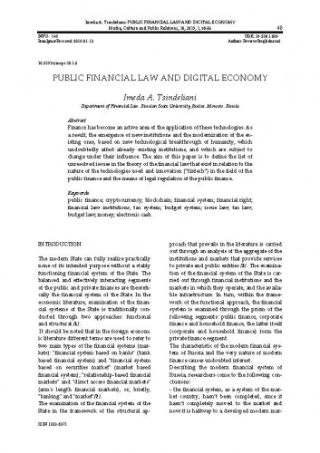 Public financial law and digital economy / Imeda Tsindeliani.