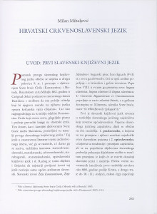 Hrvatski crkvenoslavenski jezik /Milan Mihaljević