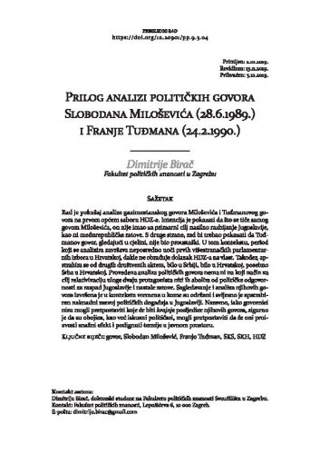 Prilog analizi političkih govora Slobodana Miloševića (28.6.1989.) i Franje Tuđmana (24.2.1990.) / Dimitrije Birač.