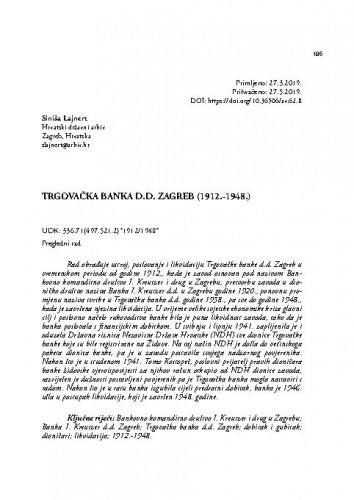 Trgovačka banka d.d. Zagreb (1912-1948) / Siniša Lajnert.