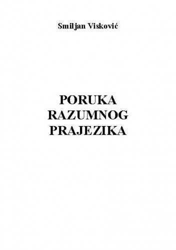 Poruka razumnog prajezika   / Smiljan Visković.