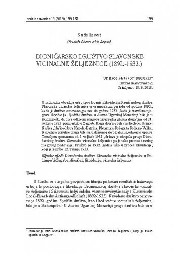 Dioničarsko društvo Slavonske vicinalne željeznice (1892.-1933.) / Siniša Lajnert.