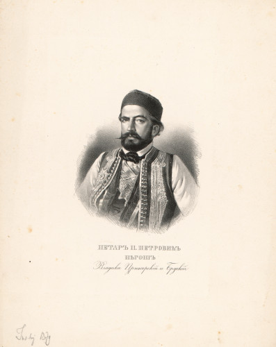Petar II Petrović Njegoš / A. [Anastas] Jovanović.