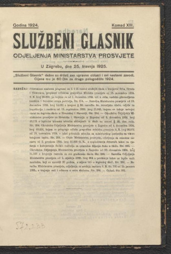 Službeni glasnik pokrajinske uprave za Hrvatsku i Slavoniju, odjeljenja za prosvjetu i vjere: 3,13(1925)
