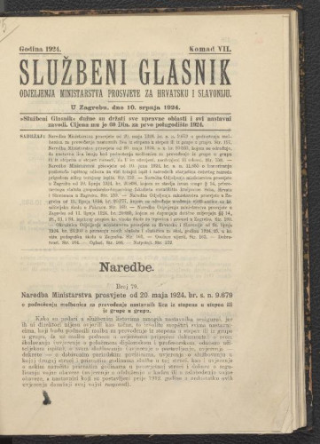 Službeni glasnik pokrajinske uprave za Hrvatsku i Slavoniju, odjeljenja za prosvjetu i vjere: 3,7(1924)