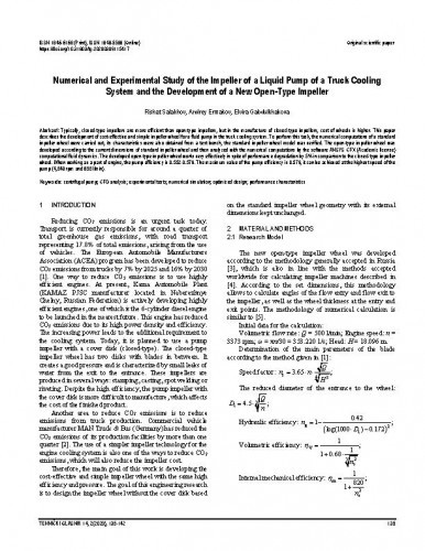 Numerical and experimental study of the impeller of a liquid pump of a truck cooling system and the development of a new open-type impeller / Rishat Salakhov, Andrey Ermakov, Elvira Gabdulkhakova.