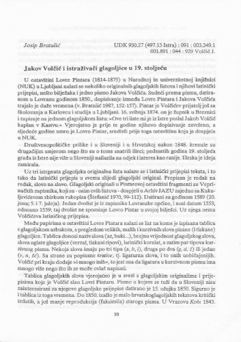 Jakov Volčić i istraživači glagoljice u 19. stoljeću /Josip Bratulić