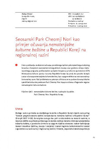 Seosanski Park Cheomji Nori kao primjer očuvanja nematerijalne kulturne baštine u Republici Koreji na regionalnoj razini / Matija Dronjić.