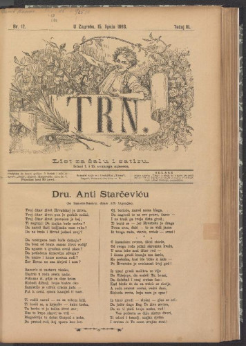 Trn (Zagreb). Tečaj 3, br. 12(15. lipnja 1893) (izvorno)