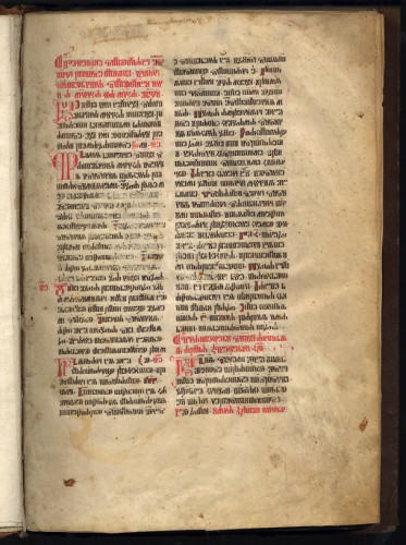 Officium sanctorum glagolitice = Prvi beramski (ljubljanski) brevijar